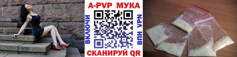 что такое наркотик  Лангепас  гидра рабочий сайт  A-PVP Crystall 