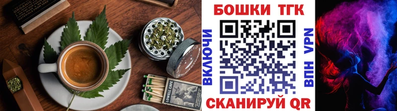 Canna-Cookies марихуана  купить наркотики сайты  omg как войти  Лангепас 