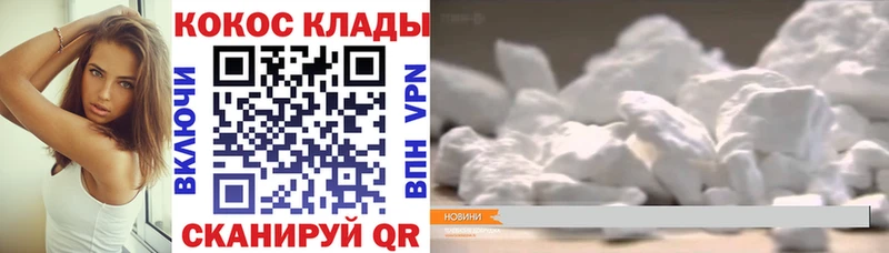 COCAIN Боливия  где купить наркоту  Лангепас 