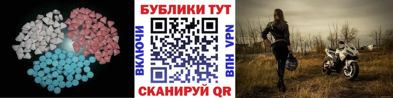 Экстази VHQ  Лангепас 