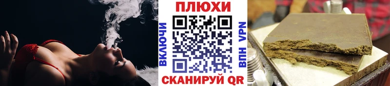 цены   Лангепас  ГАШИШ Cannabis 