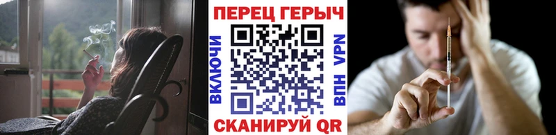 Героин хмурый  Лангепас 