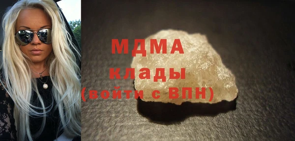 apvp Абинск