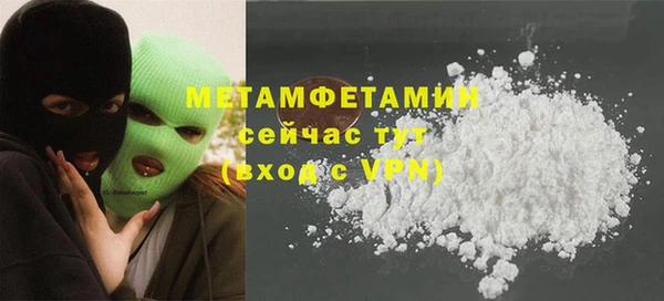 ALPHA-PVP Абдулино