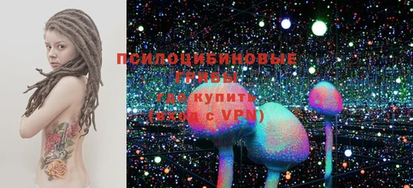 ALPHA-PVP Абдулино