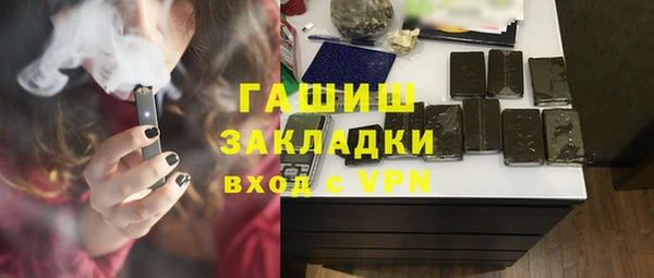 ПСИЛОЦИБИНОВЫЕ ГРИБЫ Алексеевка