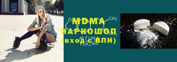мдма Ельня