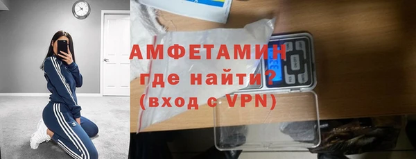 ALPHA-PVP Абдулино