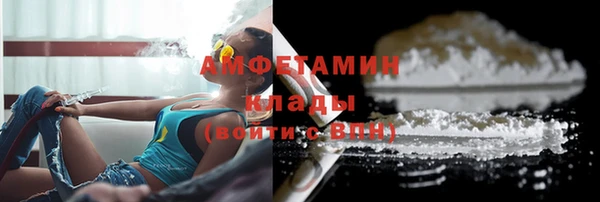 2c-b Абаза