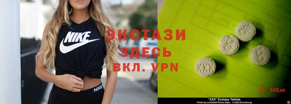 ПСИЛОЦИБИНОВЫЕ ГРИБЫ Алексеевка