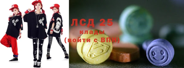 стафф Елизово