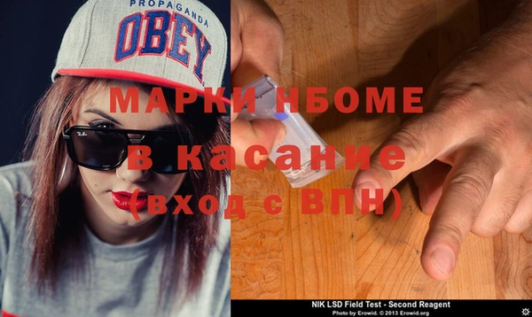 мефедрон Алзамай