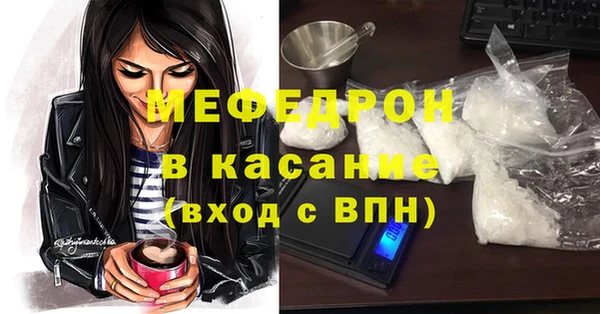 2c-b Абаза