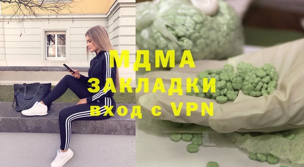 мефедрон Алзамай