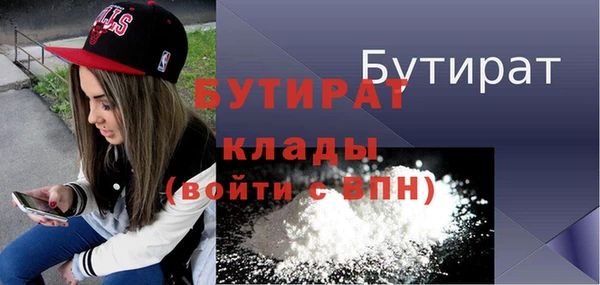 ALPHA-PVP Абдулино