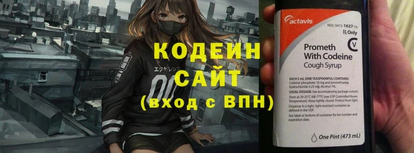 мефедрон Алзамай