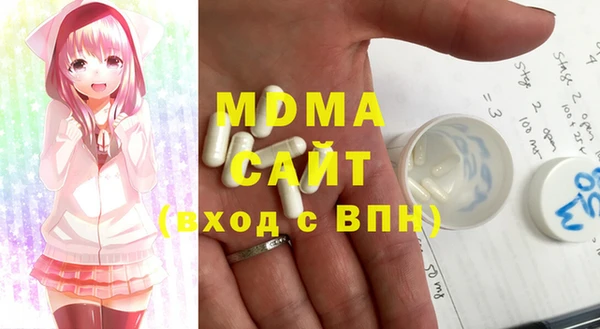 apvp Абинск