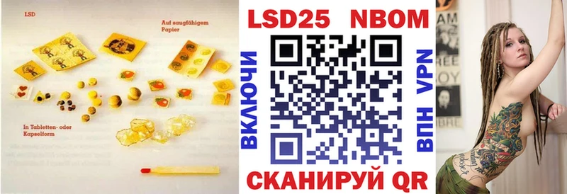 где купить наркотик  Лангепас  LSD-25 экстази кислота 