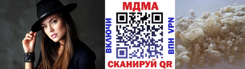 MDMA молли  Лангепас 