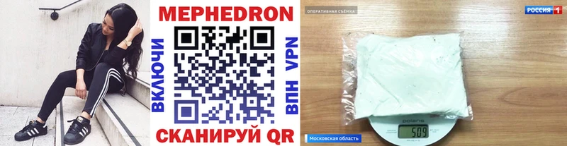 МЕФ 4 MMC Лангепас