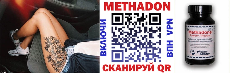 МЕТАДОН мёд  нарко площадка какой сайт  Лангепас  закладка 