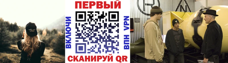 нарко площадка Telegram Лангепас Первитин мет