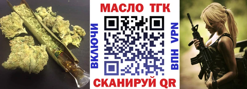 сколько стоит  Лангепас  Дистиллят ТГК концентрат 